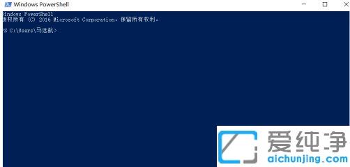 Win10系統(tǒng)總是提示已重置應(yīng)用默認(rèn)設(shè)置