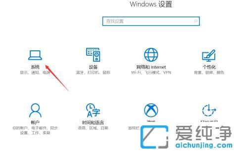 Win10系統(tǒng)總是提示已重置應(yīng)用默認(rèn)設(shè)置