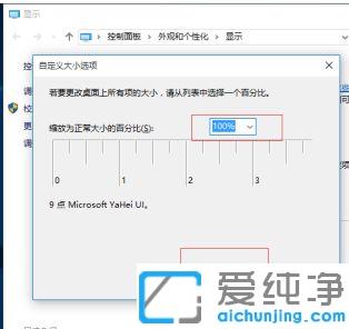 Win10XwӰô{