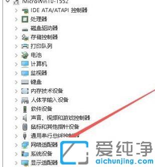 win10系統(tǒng)休眠斷網(wǎng)的解決方法