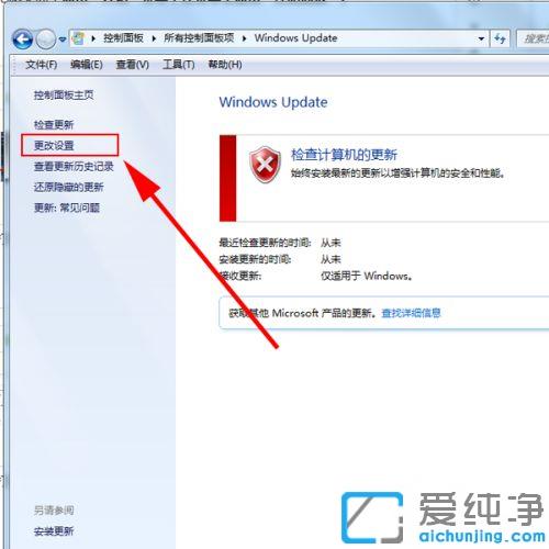 win7ϵy(tng)P(gun)C(j)ʾڜ(zhn)windowsՈP(gun)]Ӌ(j)C(j)ôk