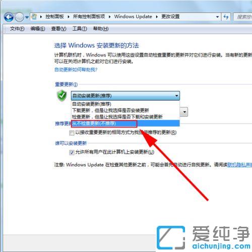 win7ϵy(tng)P(gun)C(j)ʾڜ(zhn)windowsՈP(gun)]Ӌ(j)C(j)ôk