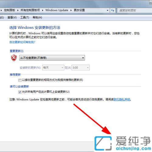 win7ϵy(tng)P(gun)C(j)ʾڜ(zhn)windowsՈP(gun)]Ӌ(j)C(j)ôk