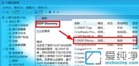 手機(jī)無(wú)線投屏電腦win7的操作方法