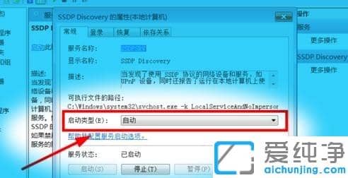 手機(jī)無(wú)線投屏電腦win7的操作方法