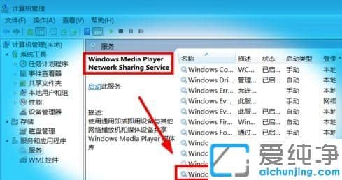 手機(jī)無(wú)線投屏電腦win7的操作方法