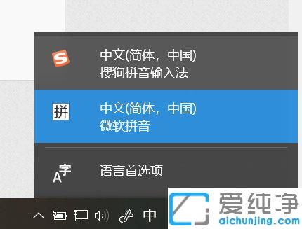 win10系統(tǒng)鍵盤箭頭符號怎么打出來