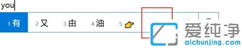 win10系統(tǒng)鍵盤箭頭符號怎么打出來