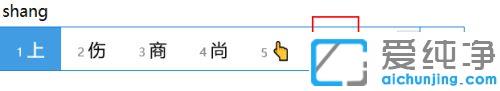win10系統(tǒng)鍵盤箭頭符號怎么打出來