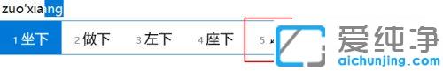 win10系統(tǒng)鍵盤箭頭符號怎么打出來