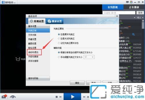 win7ϵy(tng)LӰ_CԆôP]