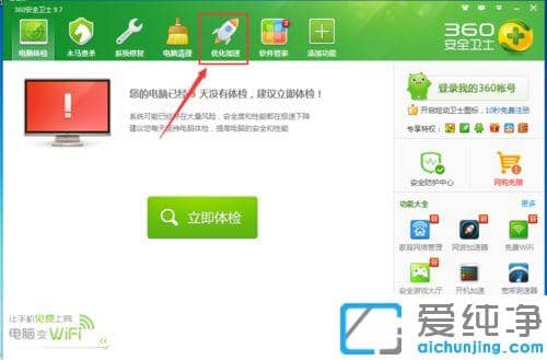 win7ϵy(tng)LӰ_CԆôP]