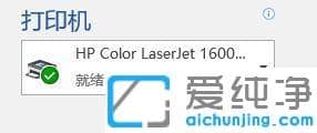 win7ϵy(tng)´ӡCOÙMӡ