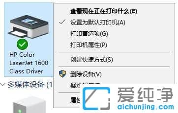 win7ϵy(tng)´ӡCOÙMӡ