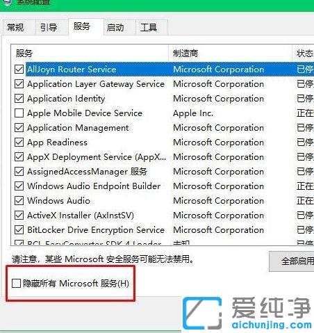 win10輸入密碼后一直轉(zhuǎn)圈圈很久才進(jìn)入桌面