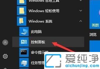 win10系統(tǒng)鼠標只能移動不能點擊的修復方法