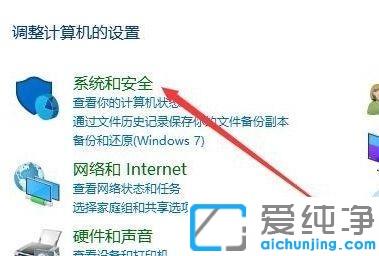 win10系統(tǒng)鼠標只能移動不能點擊的修復方法