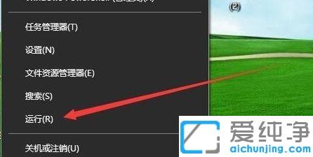 win10系統(tǒng)鼠標只能移動不能點擊的修復方法