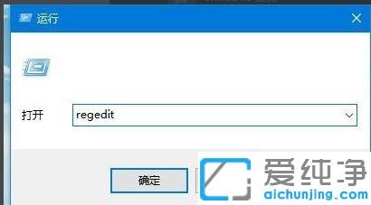 win10系統(tǒng)鼠標只能移動不能點擊的修復方法
