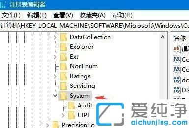 win10系統(tǒng)鼠標只能移動不能點擊的修復方法