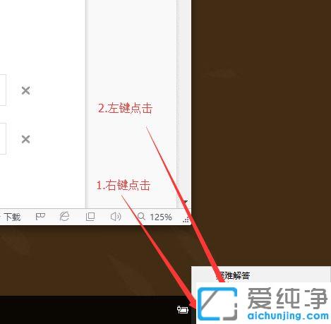 win10Xôo(w)ܴa