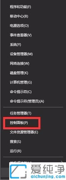 win10ʾh(yun){(dio)^(gu)ʧδ(zh)еޏ(f)k