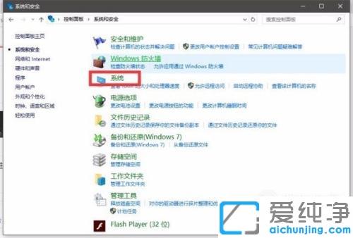 win10ʾh(yun){(dio)^(gu)ʧδ(zh)еޏ(f)k