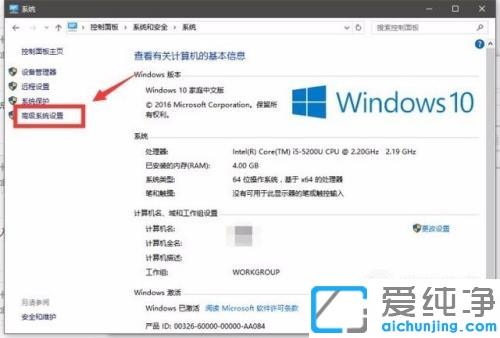 win10ʾh(yun){(dio)^(gu)ʧδ(zh)еޏ(f)k