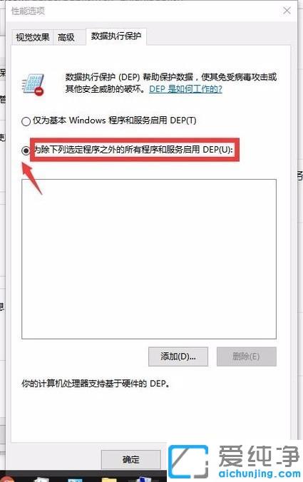 win10ʾh(yun){(dio)^(gu)ʧδ(zh)еޏ(f)k