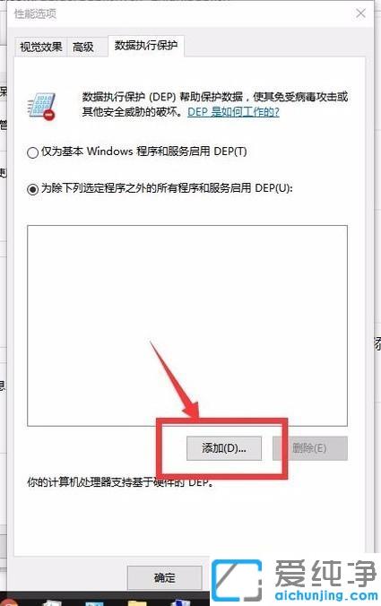 win10ʾh(yun){(dio)^(gu)ʧδ(zh)еޏ(f)k