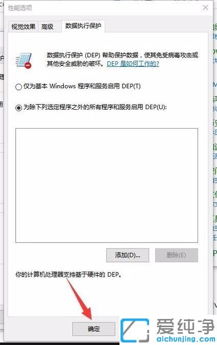 win10ʾh(yun){(dio)^(gu)ʧδ(zh)еޏ(f)k