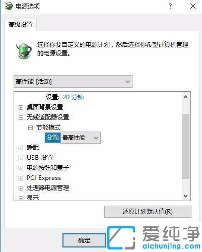 win10ϵy(tng)ߕr(sh)^m(x)dķ