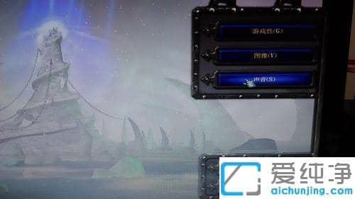 win10系統(tǒng)dota魔獸爭(zhēng)霸藍(lán)屏重啟的解決方法