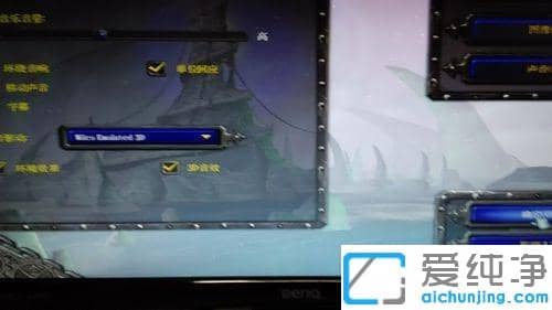 win10系統(tǒng)dota魔獸爭(zhēng)霸藍(lán)屏重啟的解決方法