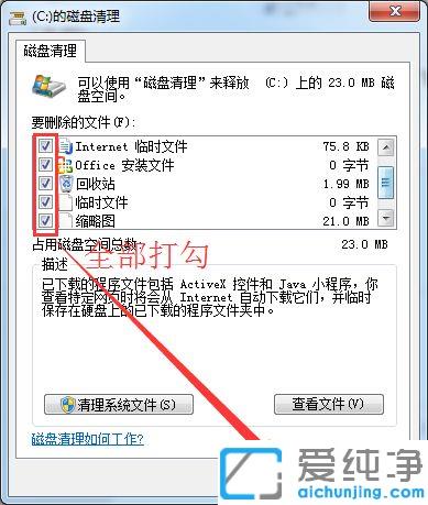 win7g[dW(wng)(y)ĽQ_ʲôg[d