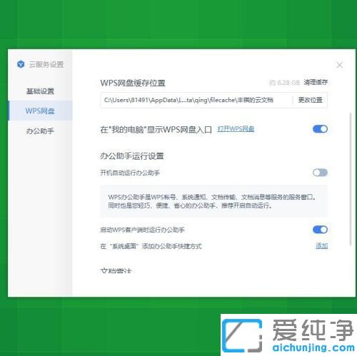 win10P]office _win10ϵy(tng)ôP]office