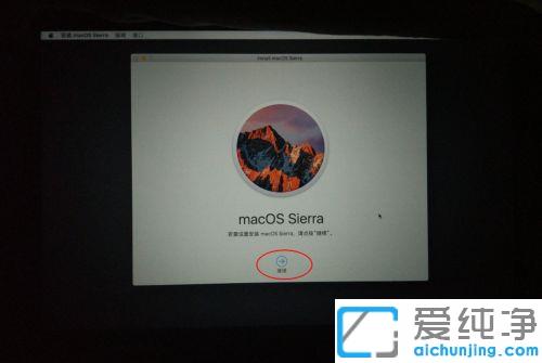 bmacos high sierrar(yn)C̼rl(f)e`ʾҪ¹̼