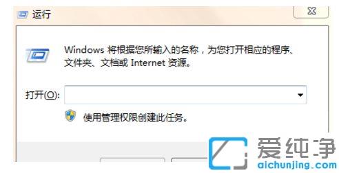 win7系統(tǒng)電腦如何清理緩存數(shù)據(jù)_win7系統(tǒng)電腦緩存怎么清理