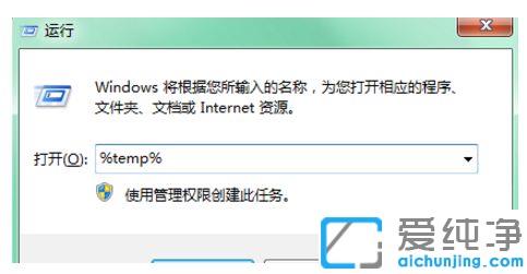 win7系統(tǒng)電腦如何清理緩存數(shù)據(jù)_win7系統(tǒng)電腦緩存怎么清理