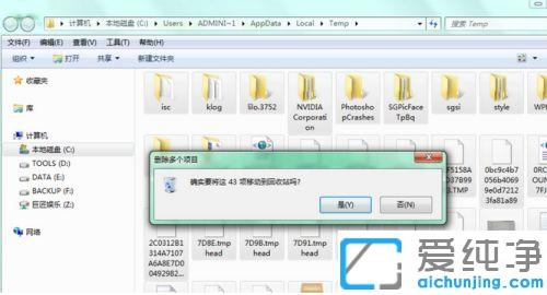 win7系統(tǒng)電腦如何清理緩存數(shù)據(jù)_win7系統(tǒng)電腦緩存怎么清理