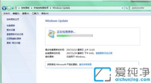 win7系統(tǒng)電腦如何清理緩存數(shù)據(jù)_win7系統(tǒng)電腦緩存怎么清理