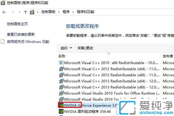 win10ϵy(tng)Ӣ_(d)geforce experience䛲_win10ϵy(tng)nvidiaô䛲ȥ