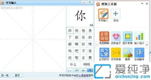 win7ϵy(tng)ѹ֌(xi)ݔ뷨db_win7֌(xi)ݔ뷨dʹ