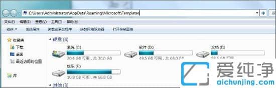 win7ϵy(tng)wordo_ļnormale(cu)`ôk_win7_word@ʾo_ļnormalrĽQ