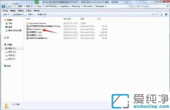 win7ϵy(tng)wordo_ļnormale(cu)`ôk_win7_word@ʾo_ļnormalrĽQ