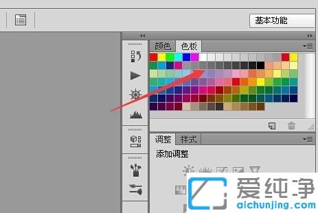 win7系統(tǒng)ps字體像素模糊怎么變清晰_win7系統(tǒng)ps字體模糊處理方法