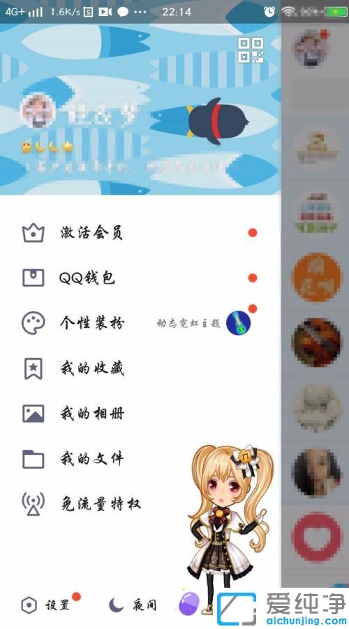 qq空間刪除的照片怎么恢復_QQ空間照片刪除怎么找回