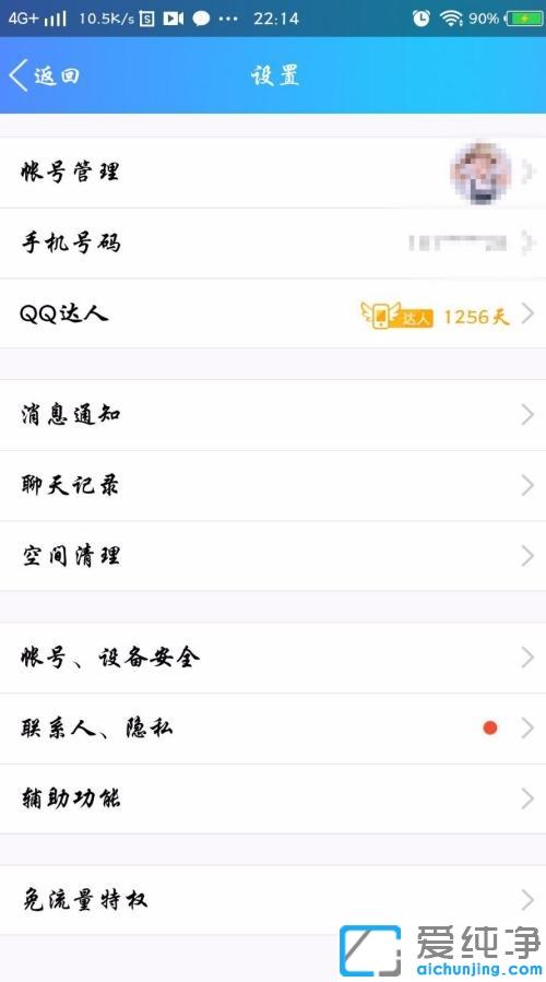 qq空間刪除的照片怎么恢復_QQ空間照片刪除怎么找回