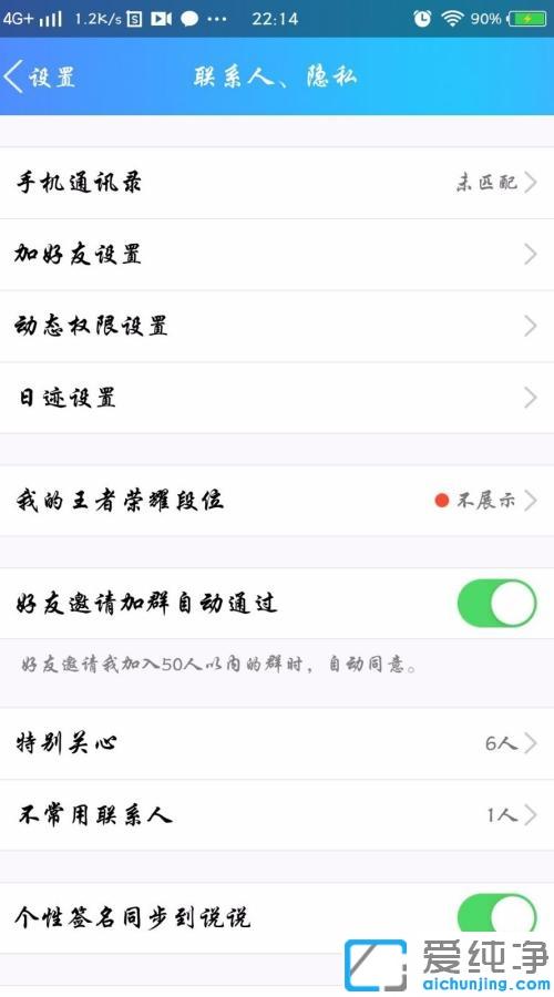 qq空間刪除的照片怎么恢復_QQ空間照片刪除怎么找回