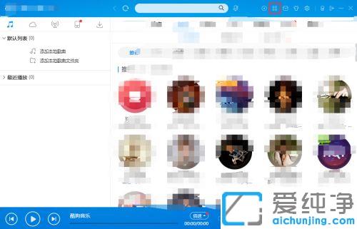 win10純凈版音頻怎么轉(zhuǎn)換mp3格式_win10純凈版音頻文件怎么轉(zhuǎn)mp3格式	